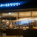 현대백화점 디큐브시티 지하1층-1 이미지