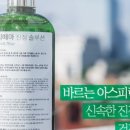 디톨로지(Dtology)