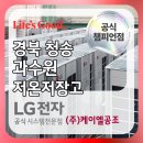 청송공조