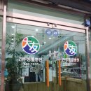 견우동물병원 이미지