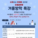 오쌤공부방 이미지