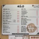 본뜰고기정 이미지