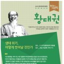 2015 광주트라우마센터 치유의 인문학 첫강좌 이미지