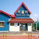 양평시골여행 이미지