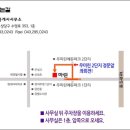 마린 부동산중개사무소 이미지