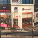 야구장꼬마김밥