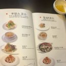 미성중국관 이미지