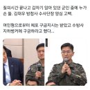 김대우 방첩사 수사단장 양심 고백 이미지