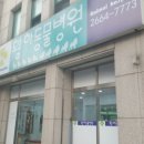 황하동물병원 이미지