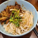 중화면밥