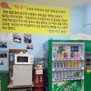 한양탁구