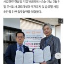 글로벌에셋파트너스