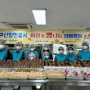 밝은누리지역아동센터 이미지