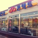 연세 안경원 이미지