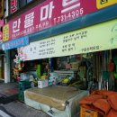 바다이용원 이미지