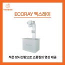 목련동물병원 이미지