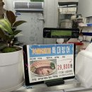 유할인마트 이미지