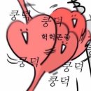 6시 퇴근 이미지