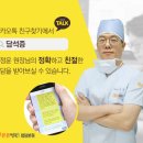 담낭용종수술후기. 건강검진 이후 담낭에 용종이 1cm 이상인 것이 있다는 것을 알게 되었다. 이미지