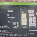 앤티앤스농협동탄유통 | 동탄 공룡월드 하나로마트 푸드코트 식당 카페 맛집