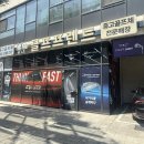 63 | 드라이버 요넥스 카이자 후지쿠라 벤투스 샤프트 피팅가능한 부평골프샵