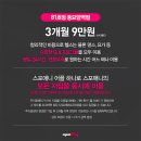 동묘앞역 1번 출구 이미지