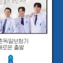 사상독일보청기 이미지