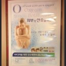 김보경스킨케어