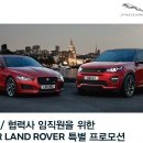 ㈜효성모터스 이미지