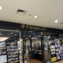 민 휘트니스 | 오리역 헬스장 추천_휘트니스온 이용 후기- 시설 최고!