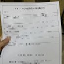 김주인내과의원 | 김주인내과에서 신속항원검사 후기