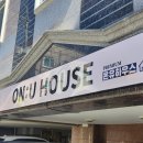 간판하우스 - 화성시 동탄대로14길 5-7 | 간판하우스