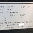 고속부분정비 이미지