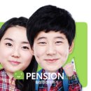 나들목펜션민박 이미지