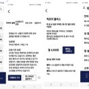 포미