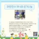 성북희망나눔봉사센터 | 2025년 한국 새생명복지재단의 봉사와 나눔
