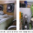 주식회사강동오케익