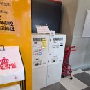 짱오락실(zzang games) 이미지