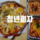 청년피자의정부 네이버블로그