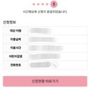 노아 PC | [시간제보육 서포터즈] 충북 음성 이노밸리어린이집 독립반 2시간 이용후기