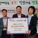 ㈜대원고속 이미지