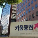 밸류키움