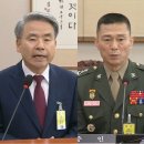 "증인 선서할 배짱도 없으면서 뭐 그렇게 말이 많나" 외 이미지