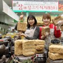 자인농협 하나로마트 이미지