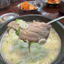 신선설농탕 이미지