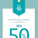 이천일아울렛