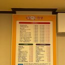 신미포차n닭발 - 세종특별자치시 | 신미포차n닭발