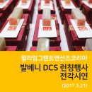 어라연전각연구소 이미지