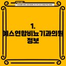 예스연합비뇨기과의원 이미지