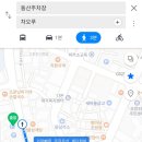 차오푸 이미지
